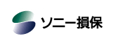 ソニー損保